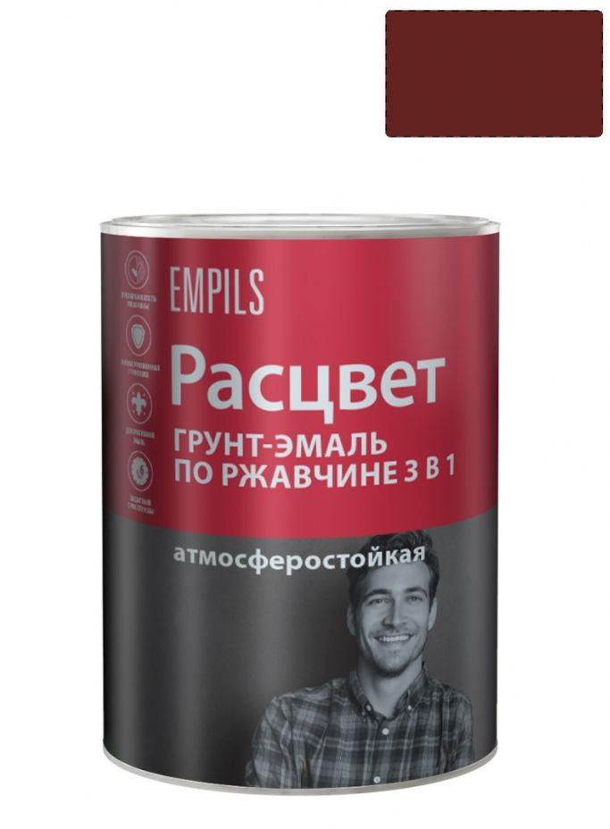 Грунт-эмаль на ржавчину 3 в 1 алкидная Расцвет глянцевая вишневая 0,9 кг.  #1