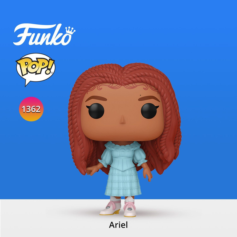 Фигурка Funko POP! Disney Little Mermaid Live Action King Ariel/ Фанко ПОП по мотивам мультфильмов Дисней #1