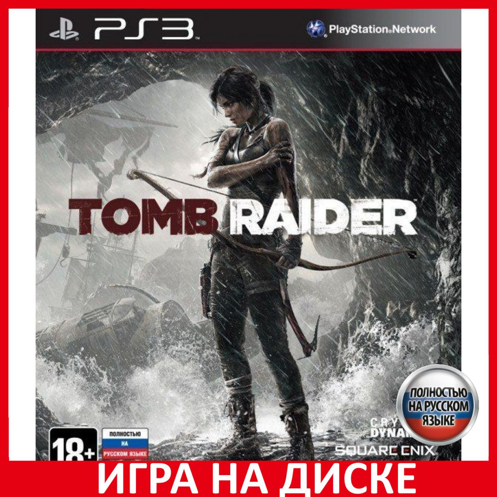 Игра Tomb Raider (PlayStation 3, Русская версия) #1