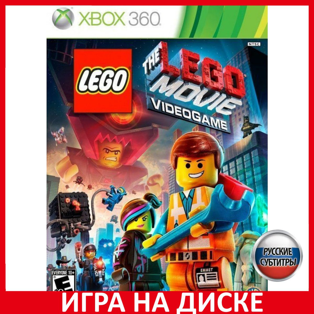 Игра LEGO Movie Video Game (XBox 360, Русские субтитры) купить по низкой  цене с доставкой в интернет-магазине OZON (385625421)