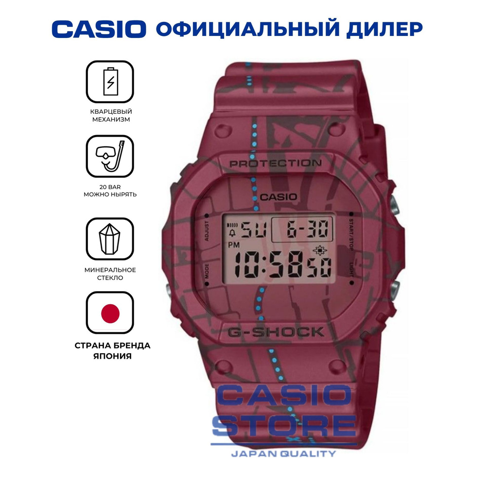 Противоударные унисекс часы Casio G-Shock DW-5600SBY-4 c секундомером, будильником, таймером с гарантией #1