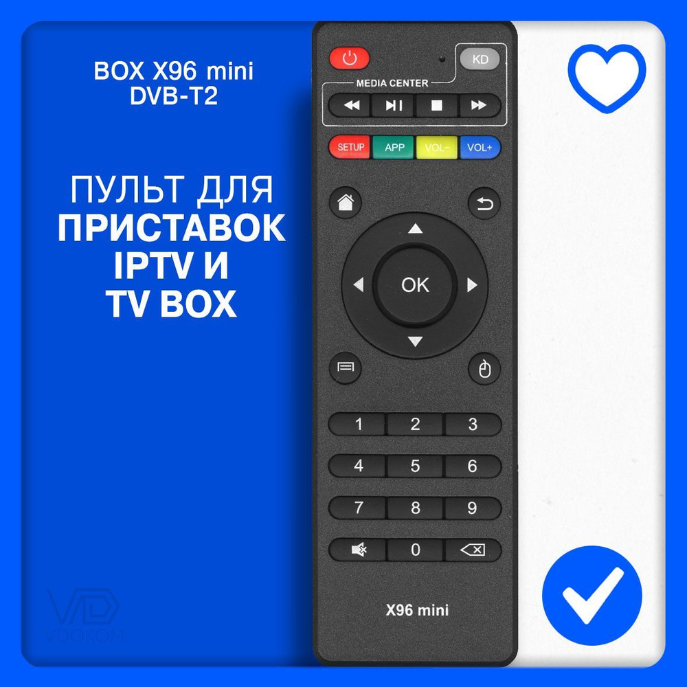 Пульт для приставок, ресиверов, медиаплееров TV BOX X96 mini, ATOM-216AM  #1