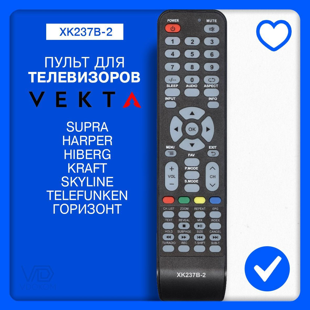 Пульт Huayu XK237B-2 ic для телевизора Vekta, Supra, KRAFT, HIBERG, Skyline, Telefunken  #1