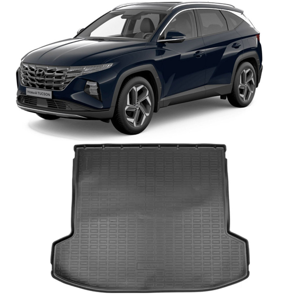 Коврик для багажника Hyundai Tucson 4 2021-2023 из полиуретана #1
