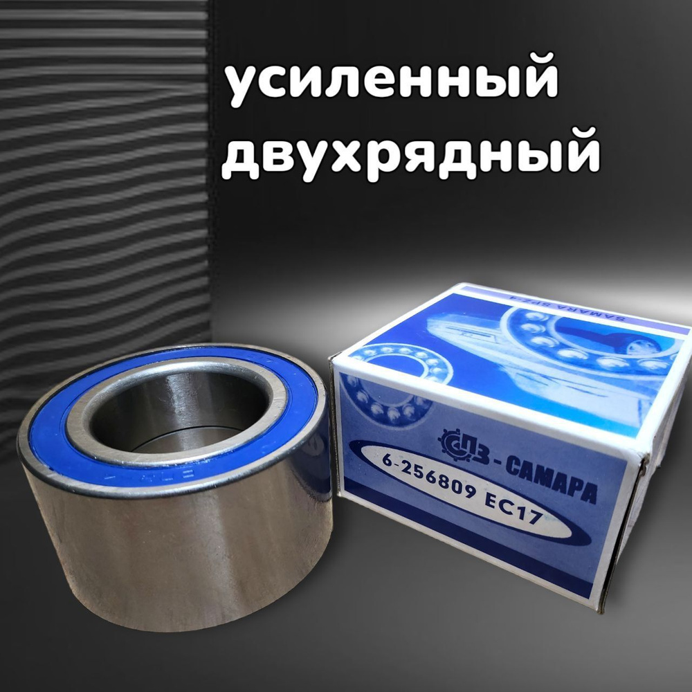 Подшипник ступицы iveco optimal
