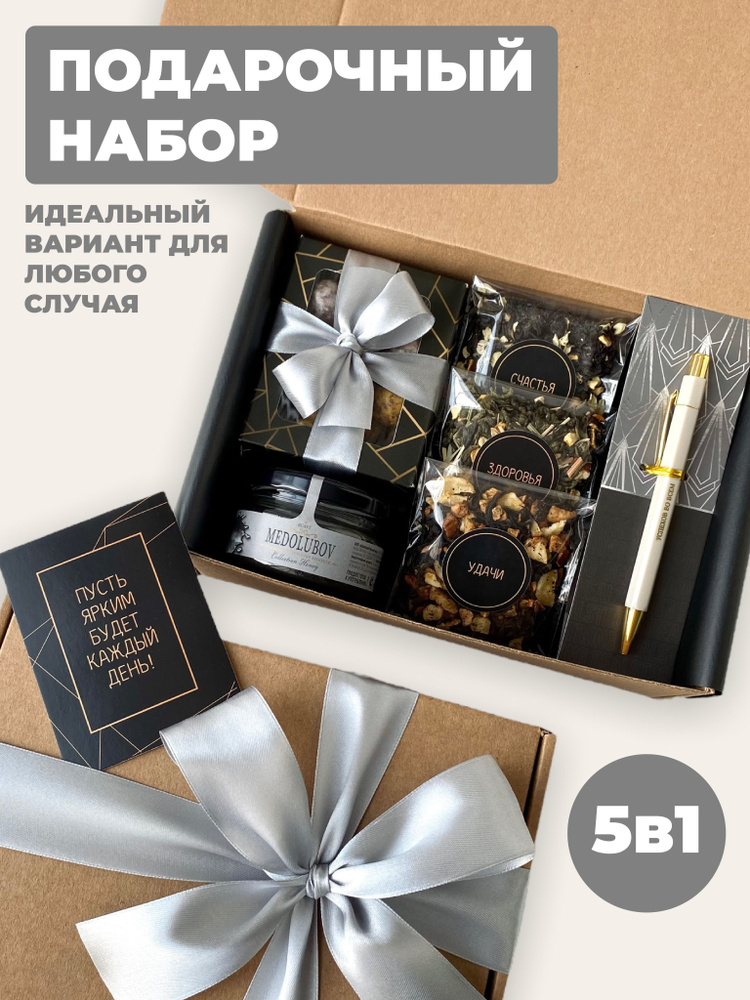 Подарки для мужчин - купить оригинальный подарок мужчине в Москве