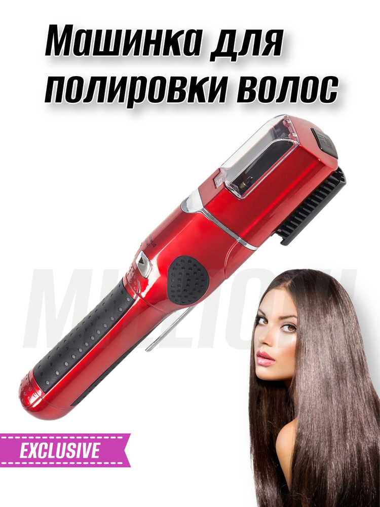 Машинка для стрижки Hair Trimmer fasiz, красный #1