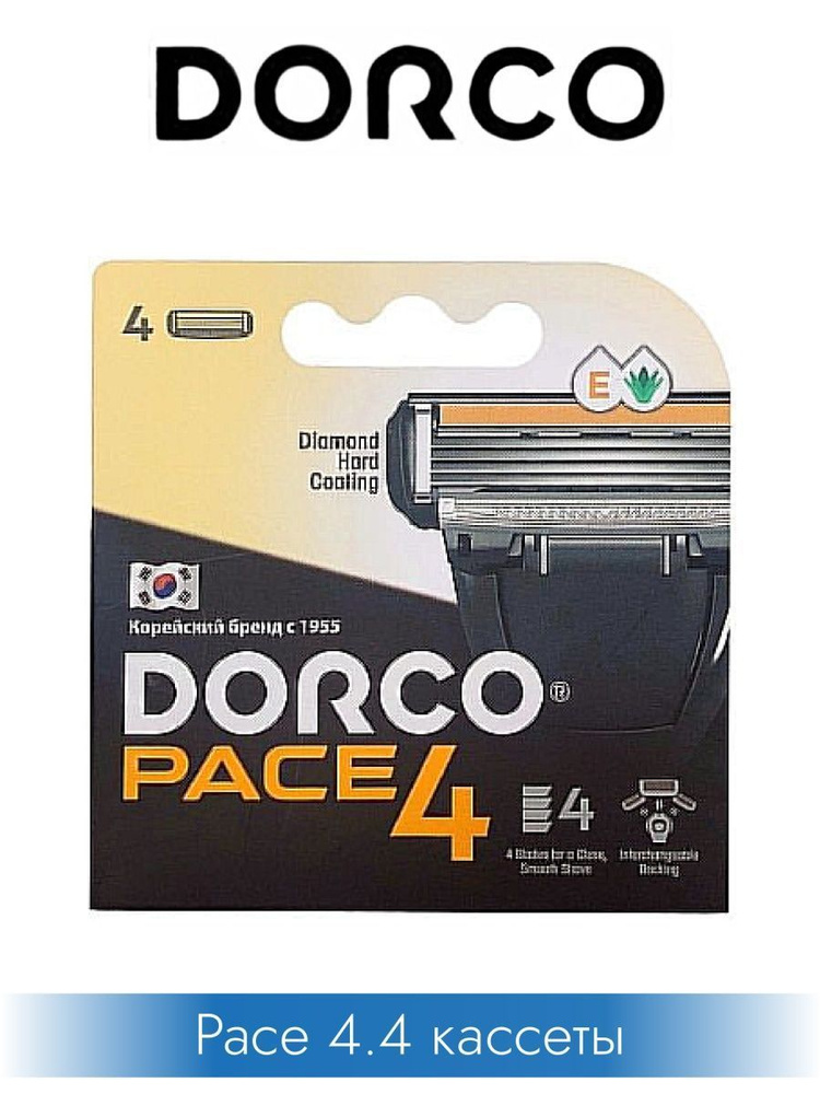 Сменные кассеты для бритья PACE4 - 4 лезвия, 4шт #1