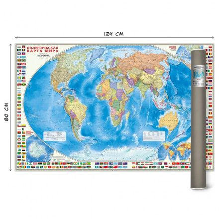 Карта мира политическая с флагами. Настенная карта, в тубусе1:24 млн. размер 124х80 см.  #1