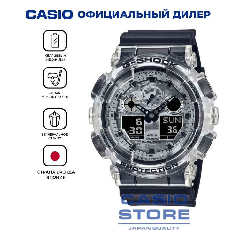 Противоударные японские мужские часы Casio G Shock GA-100SKC-1A с хронографом с гарантией  #1