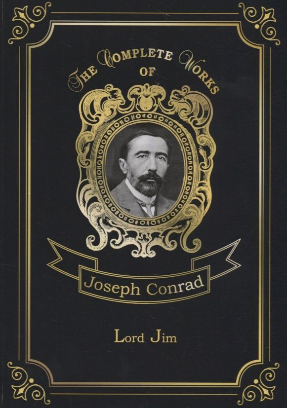 Книги на английском Lord Jim Лорд Джим: на англ.яз. Conrad J. #1