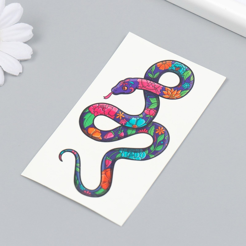 Татуировка на тело цветная Цветочная змея, 10,5х6 см, 1 шт., переводилка  #1