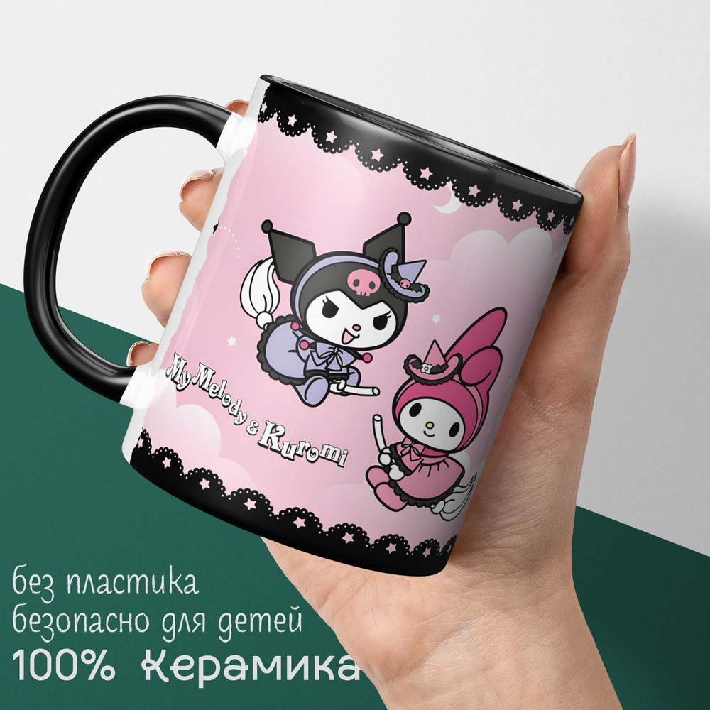 1st color Кружка "Hello Kitty", 330 мл, 1 шт #1