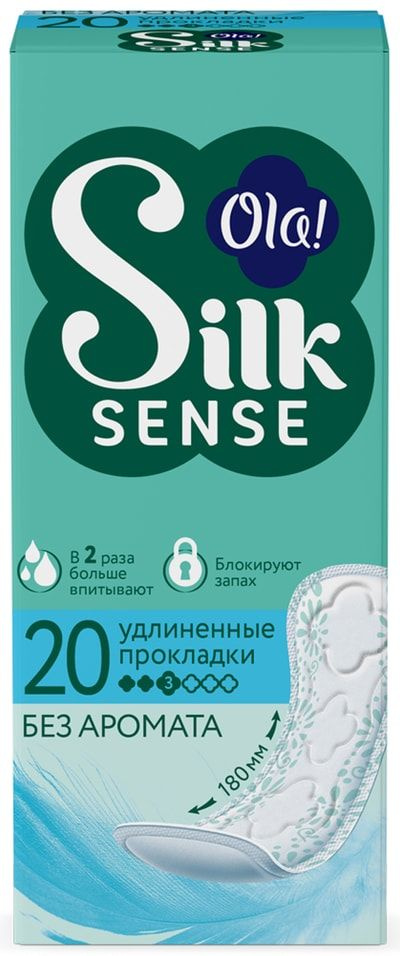 Прокладки Ola! Silk Sense ежедневные 20шт х1шт #1