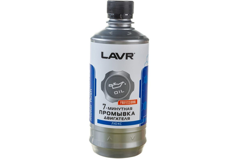 LAVR Очиститель двигателя, 450 мл, 1 шт.  #1