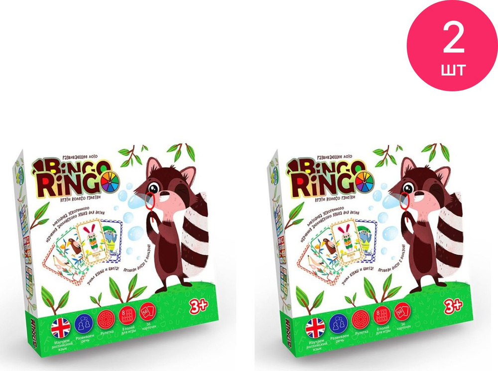 Лото детское Danko Toys / Данко Тойз Bingo Ringo изучение английского языка, в наборе 8 полей, 56 карточек #1