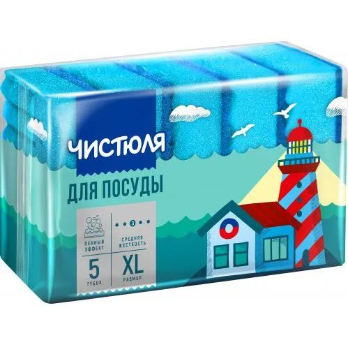 Губка для посуды Чистюля XL, 5 шт #1