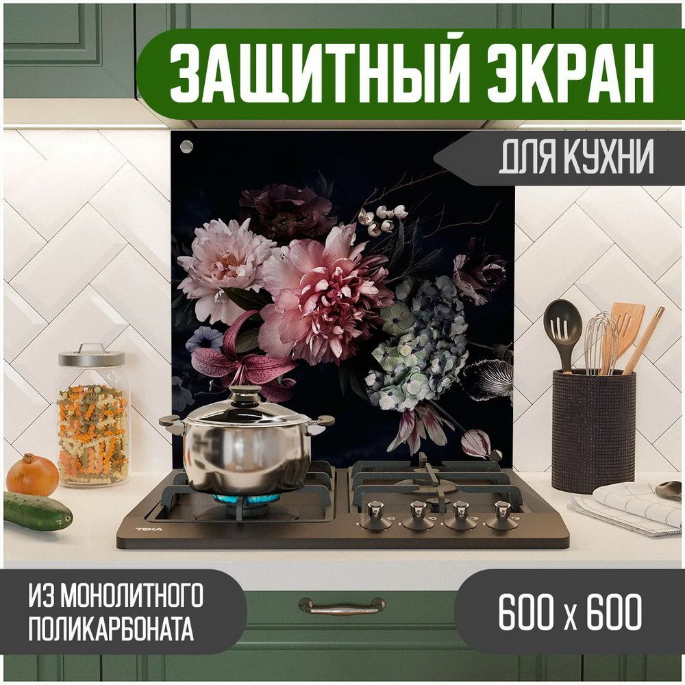 Фартук для кухни на стену, кухонный фартук, панель на кухню с фотопечатью из поликарбоната. Стеновые #1