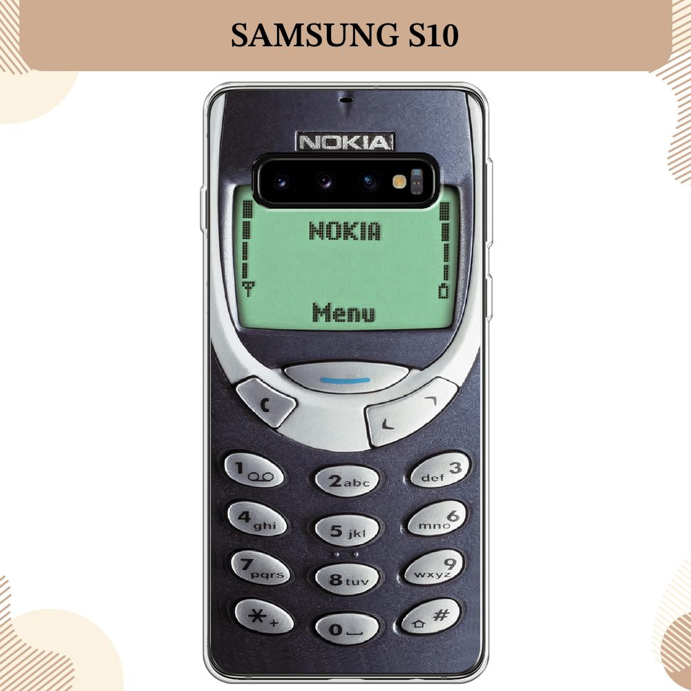 Силиконовый чехол на Samsung Galaxy S10 / Самсунг S10 Нокия #1