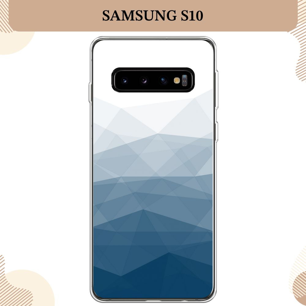 Силиконовый чехол на Samsung Galaxy S10 / Самсунг S10, Абстракция небо  #1