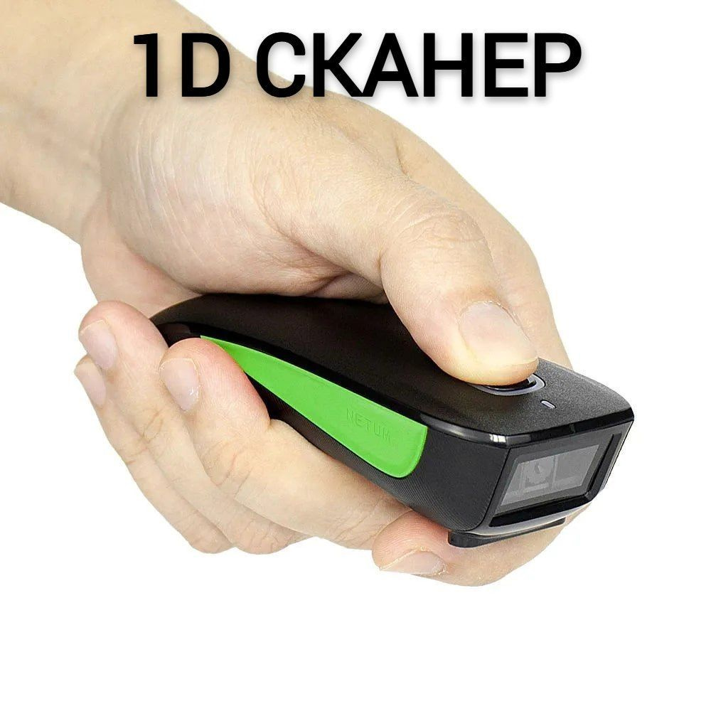 Беспроводной сканер штрих-кода NETUM Bluetooth 1D CCD, C740 #1