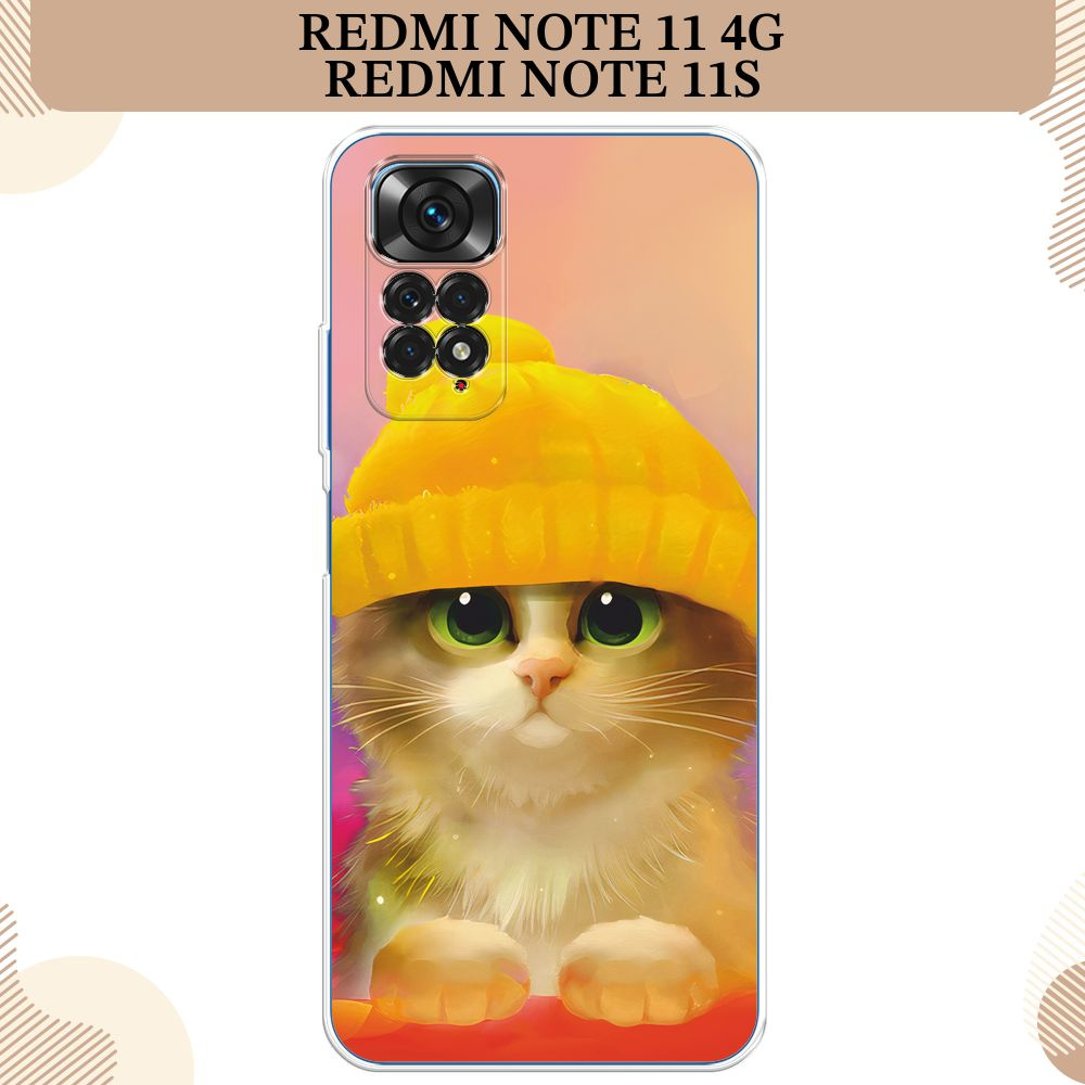 Силиконовый чехол на Xiaomi Redmi Note 11 4G Global/Redmi Note 11S / Редми Ноут 11 Global/11S, Котенок #1