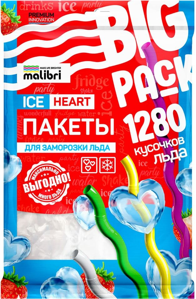 Пакеты для заморозки Malibri Big Pack 1280 сердец 64шт х1шт #1
