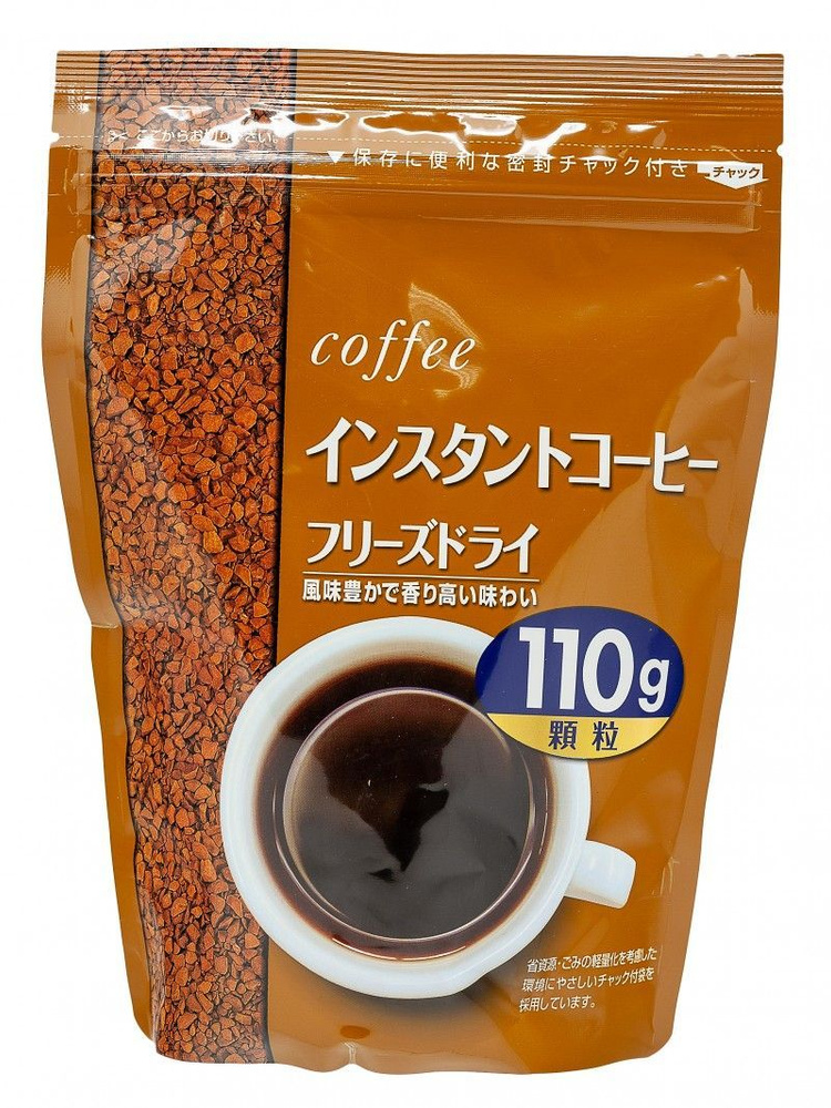 Кофе растворимый Seiko Coffee Freeze-dry 110г, м/у #1