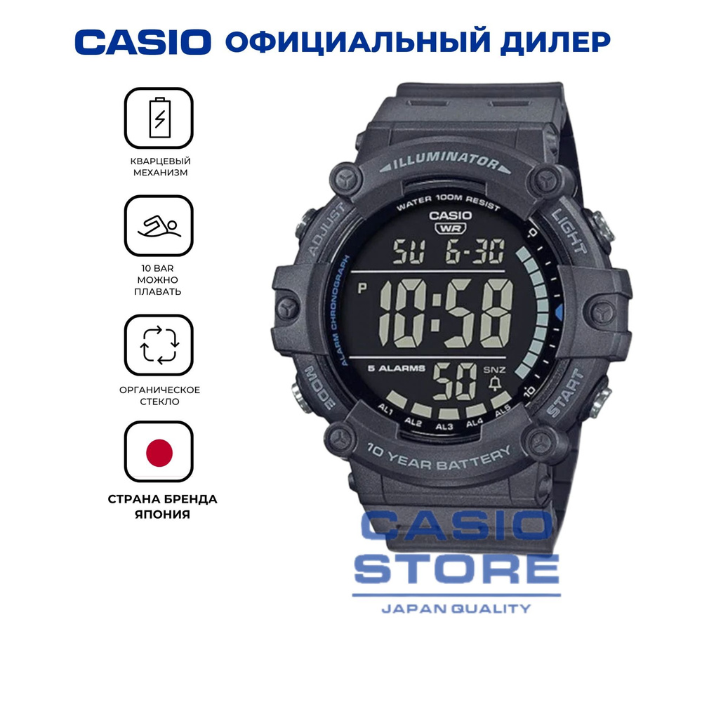 Мужские Электронные японские часы Casio Collection AE-1500WH-8B с секундомером, будильником, таймером #1