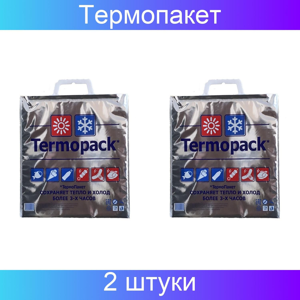 Termopack Термопакет MINI, 32х35 см, 2 штуки #1