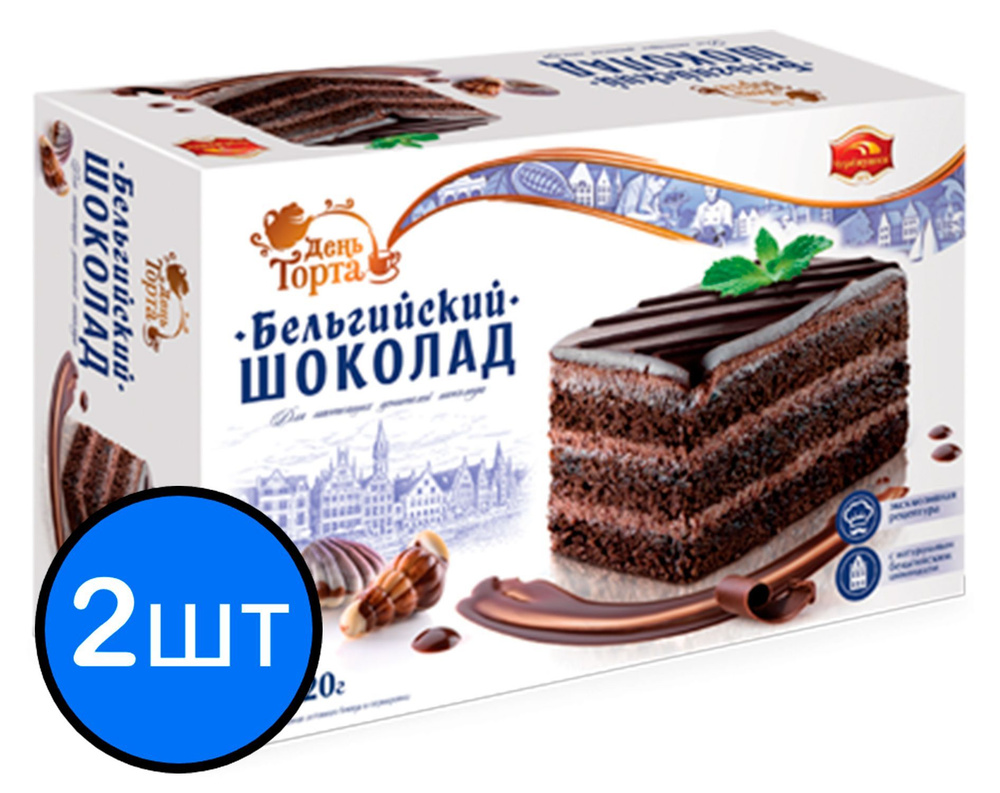 Торт "Бельгийский шоколад" 420г х 2шт #1