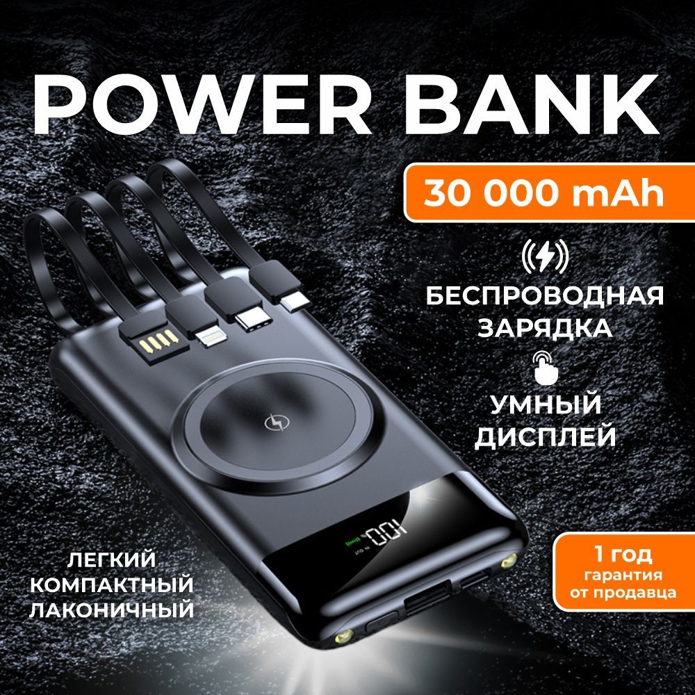 Внешний аккумулятор (Power Bank) SmartX РВ3 - купить по выгодным ценам в  интернет-магазине OZON (1246781719)