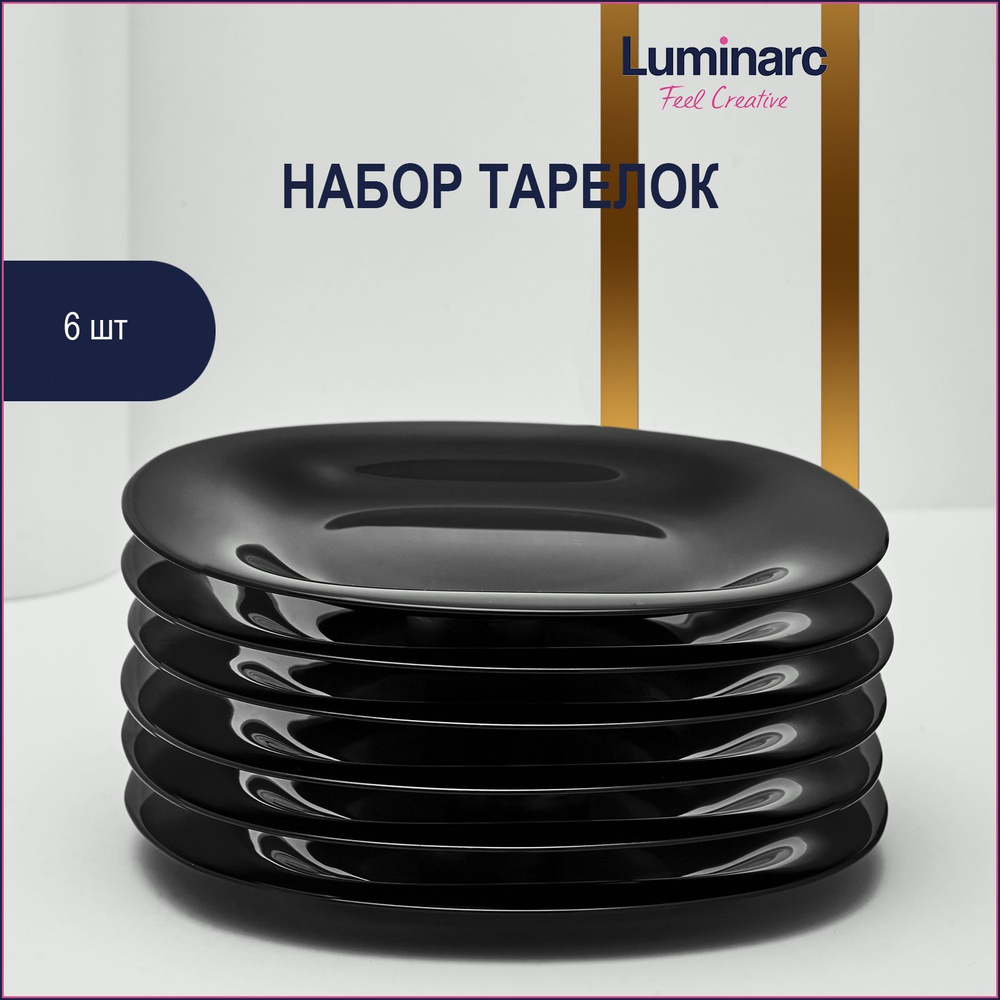 Набор десертных тарелок Luminarc New Carine Noir 19 см 6 шт #1