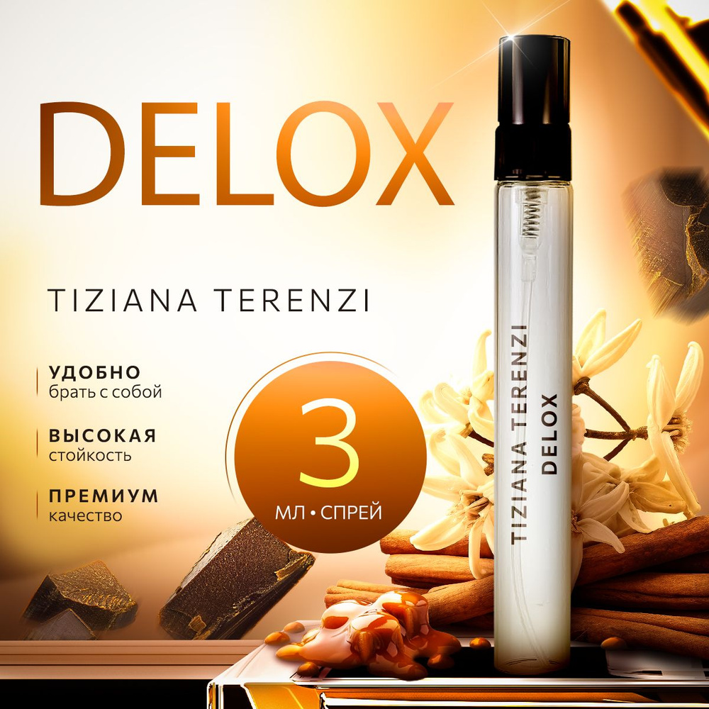 Tiziana Terenzi Delox мини духи унисекс распив 3мл #1