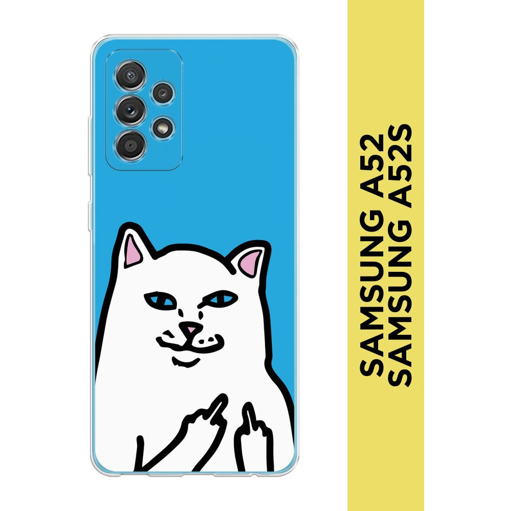 Силиконовый чехол на Samsung Galaxy A52/A52s / Самсунг А52/A52s "Кот жесть"  #1