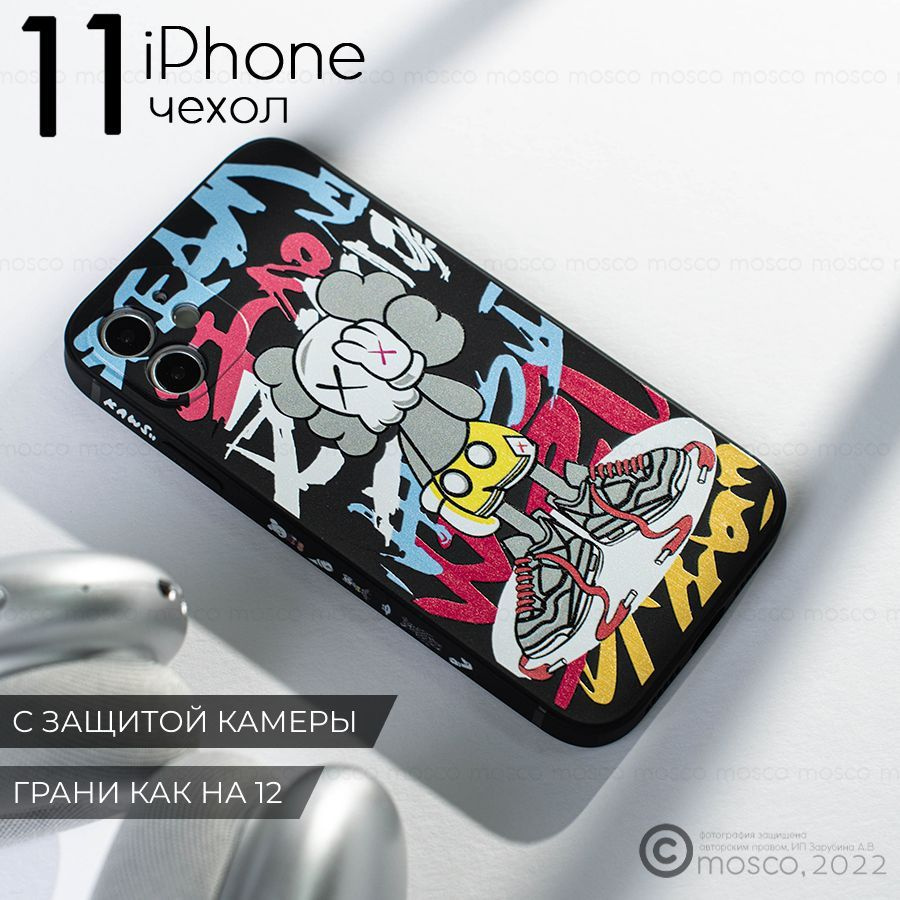 Чехол на айфон 11 с принтом, iphone 11, защита камеры #1