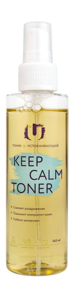 THE U Тоник для лица успокаивающий с экстрактами центеллы и ламинарии Keep Calm Toner, 145 мл  #1