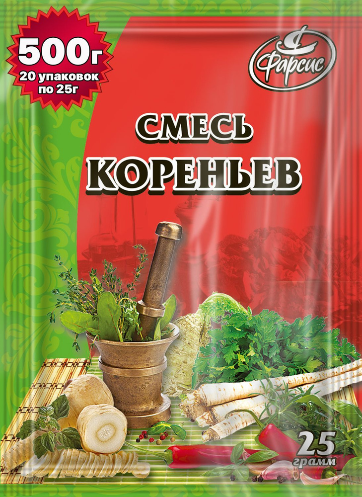 Смесь кореньев Фарсис 25 грамм ( 20 уп. ) #1