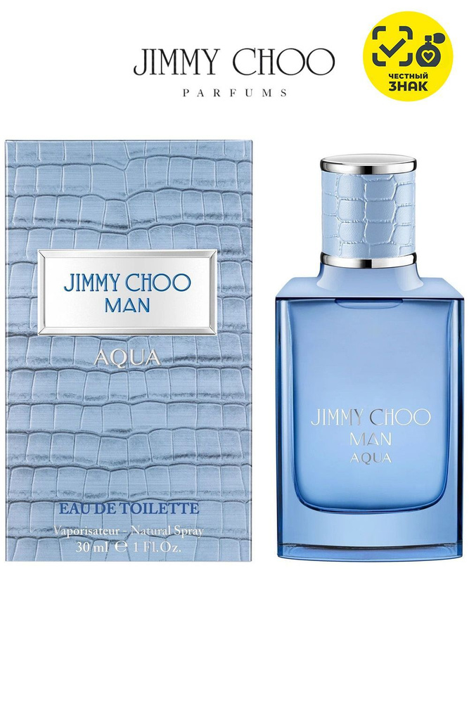 Jimmy Choo Man Aqua Туалетная вода 30 мл #1