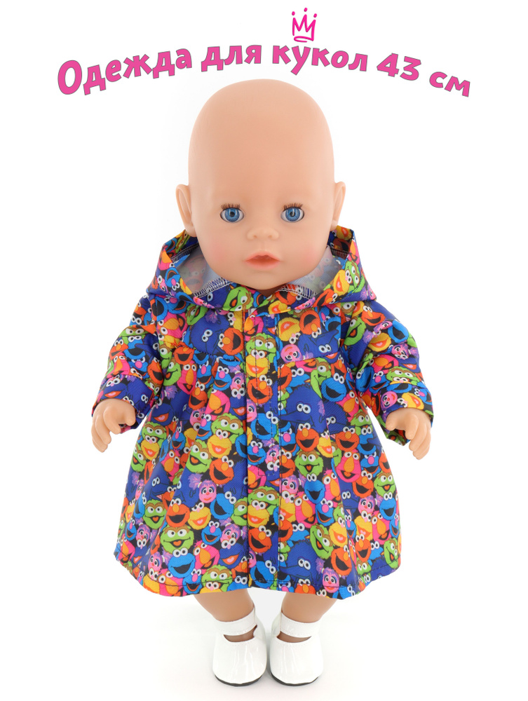 Одежда для кукол Модница Плащик для пупса Беби Бон (Baby Born) 43 см сиреневый  #1