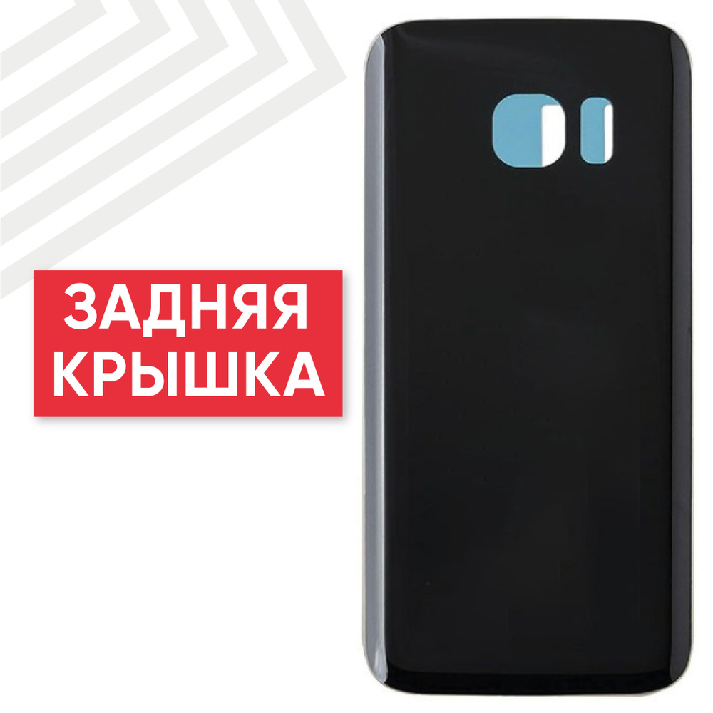 Задняя крышка RageX для Galaxy S7 (G930F), черная #1