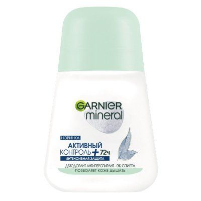 Дезодорант-антиперспирант GARNIER Mineral Активный контроль+, 72ч, 50 мл  #1