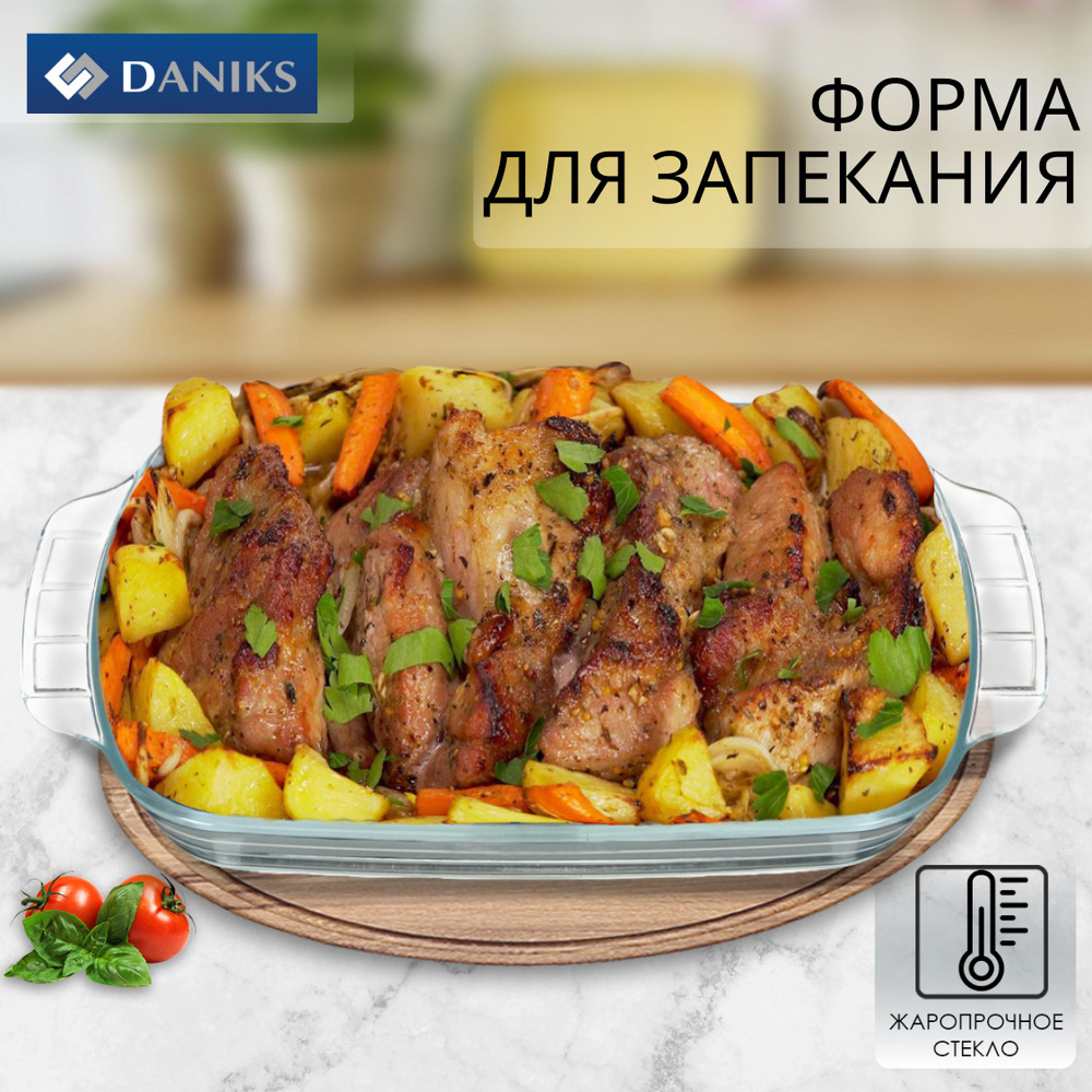 DANIKS Форма для выпечки, Прямоугольная, 1 яч., 20.2 см x 34.5 см, 1 шт  #1