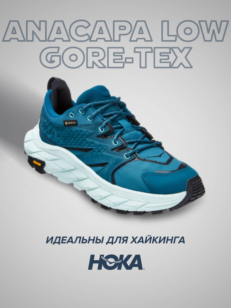 Кроссовки HOKA ONE ONE Спорт #1