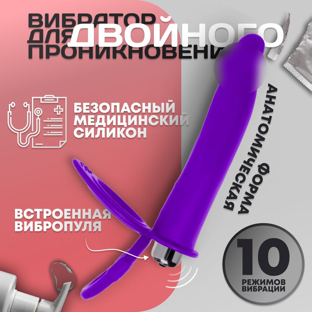 Насадки и удлинители эротические, На член, 13см #1