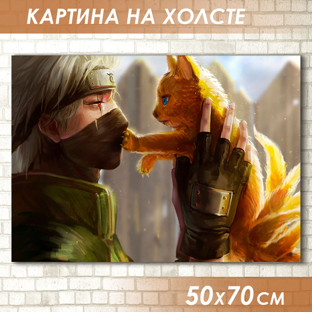 Картина интерьерная на холсте 50x70 см Какаси Хатакэ / Какаши аниме Наруто  на стену, большая картина для интерьера на кухню, в спальню, в комнату на  подрамнике на стену - купить по низкой