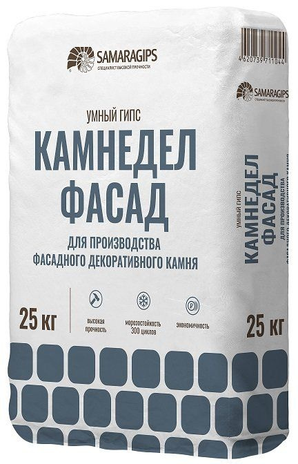 SAMARAGIPS Умный гипс камнедел фасад SAMARAGIPS, 25 кг #1