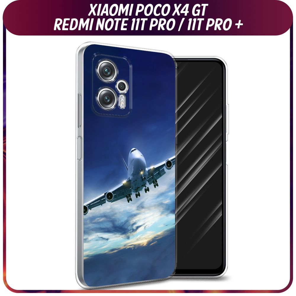 Силиконовый чехол на Xiaomi Poco X4 GT/Redmi Note 11T Pro/Redmi Note 11T Pro Plus / Поко X4 GT/Редми #1