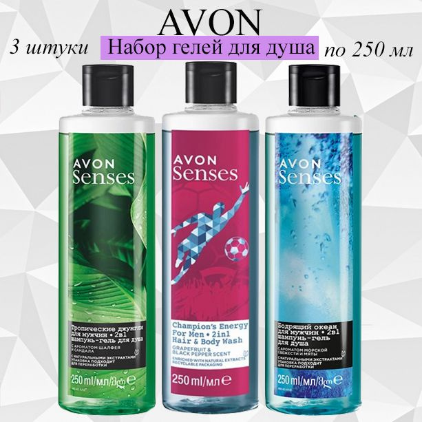 AVON Средство для душа, гель, 250 мл #1