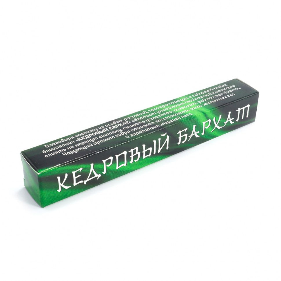 Благовоние Кедровый Бархат (Cedar Velvet) Baikal Incense 22 г. #1